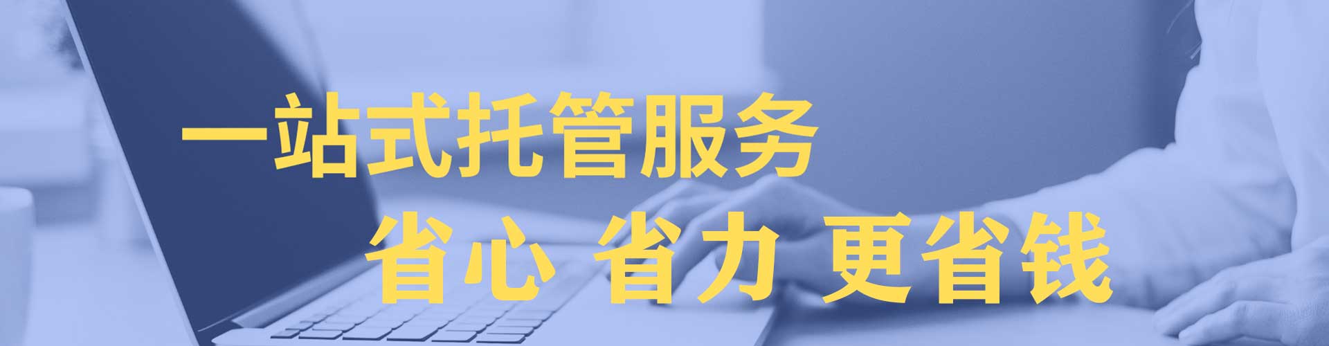 鹤山百度竞价运营